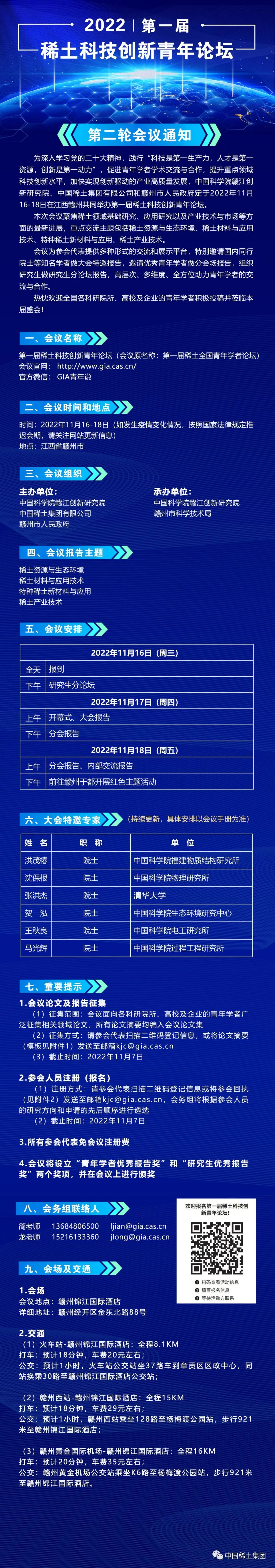 微信图片_20221026113819.jpg