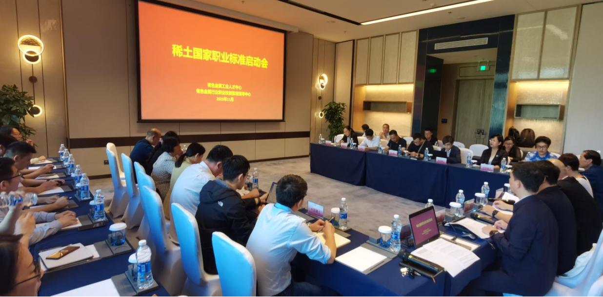 微信图片_20231106085101.png